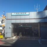 Kanagawa-Shimmachi_station1