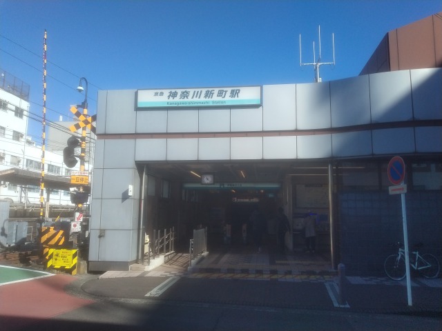 Kanagawa-Shimmachi_station1
