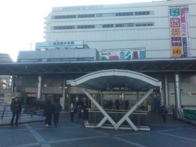 Yokosuka-chuo Station_2