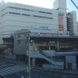 Yokosuka-chuo Station_3