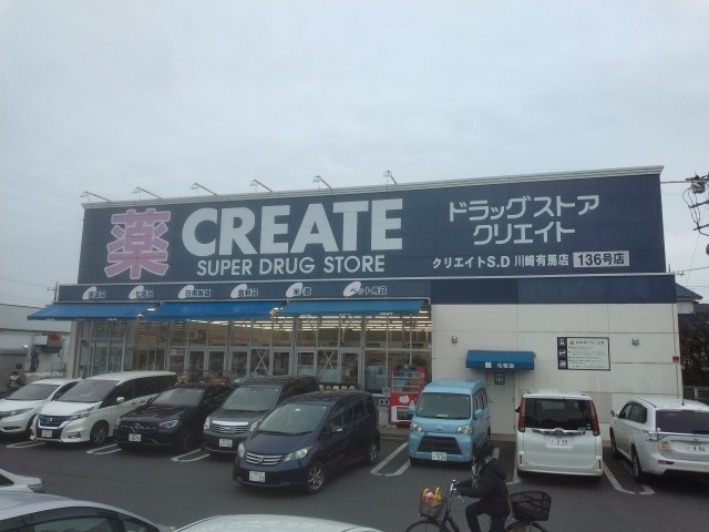 Miyamaedaira_create