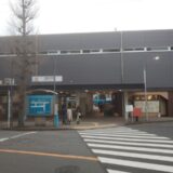 Miyamaedaira_north3