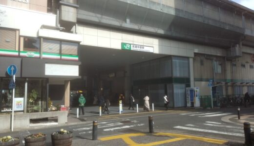 「武蔵中原駅」の住みやすさ　～堅実なファミリーに好まれるムサコの隣駅～