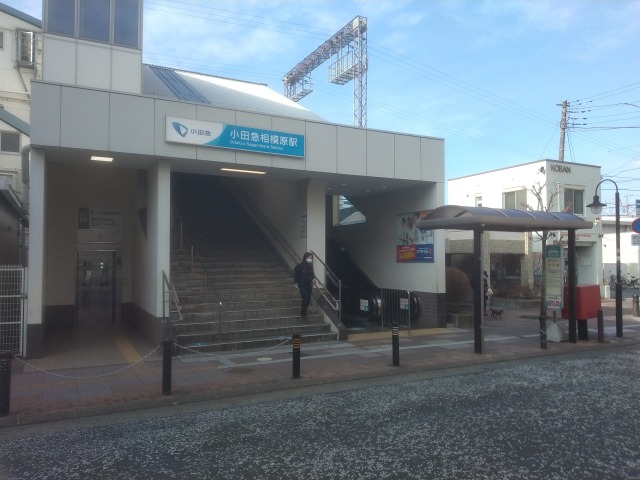 odakyu-sagamihara-station_south
