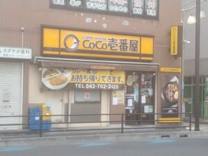 odakyu-sagamihara_cocoichibanya