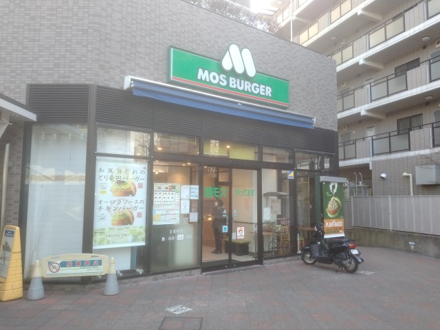 odakyu-sagamihara_mos-burger