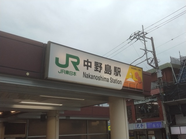 nakanoshima-station1