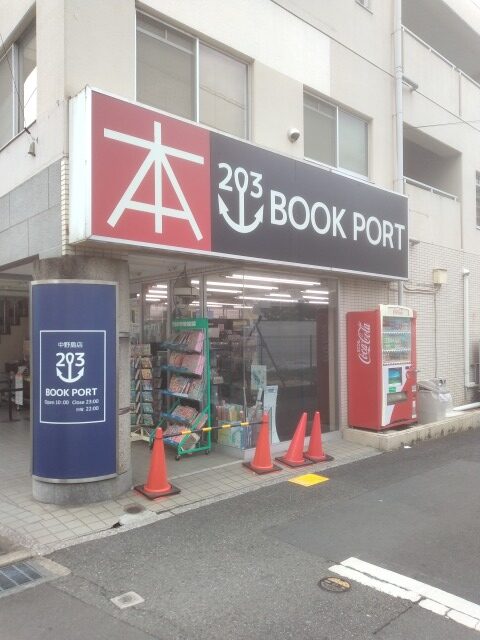 nakanoshima_book-port