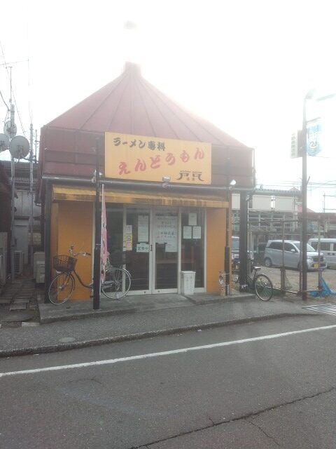 nakanoshima_endoumon