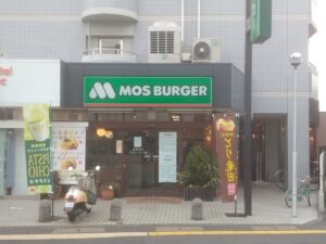nakanoshima_mos-burger