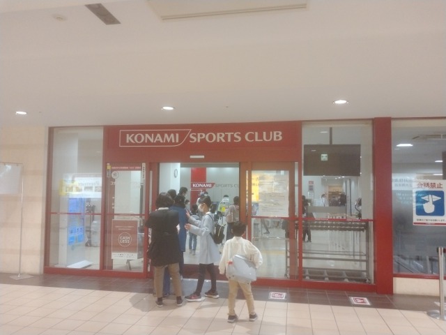 kamiooka_konami-sports-club