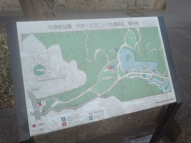 kamiooka_kuraki-park