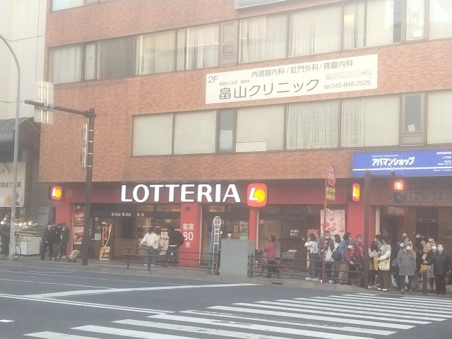 kamiooka_lotteria