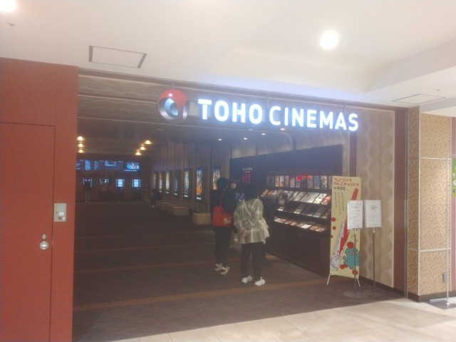 kamiooka_toho-cinemas