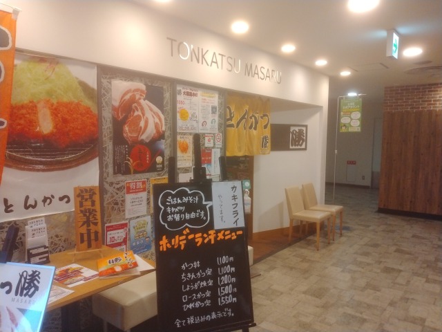 kamiooka_tonkatsu-masaru