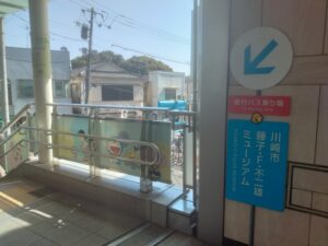 noborito-station4