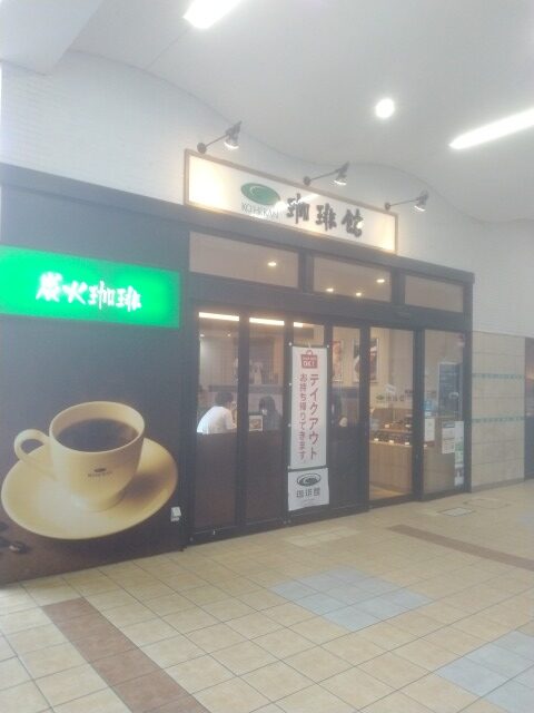 futako-shinchi_coffee-kan