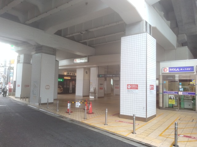 futako-shinchi_station