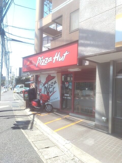 tsudayama_pizza-hut