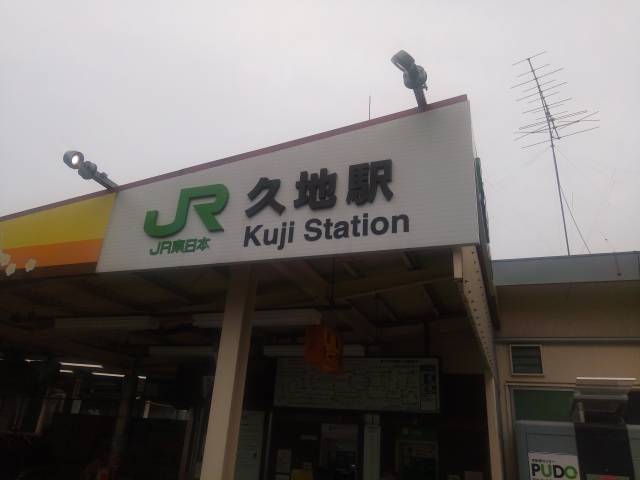 kuji_station2