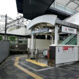 nagatsuta_station
