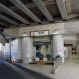 takatsu_station