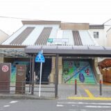 fuchinobe_station