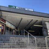 tokaichiba_station